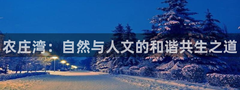 琳琅偏爱娱乐