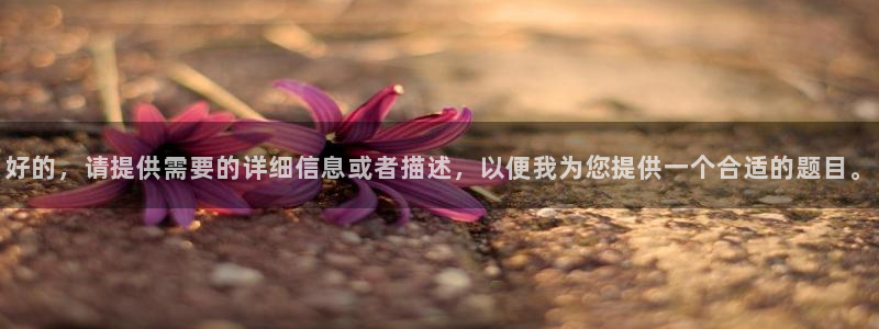 琳琅娱乐琳琅平台