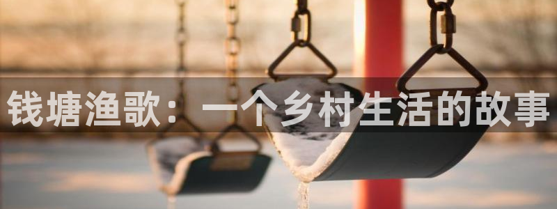 琳琅聊娱乐