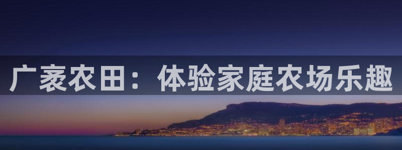 琳琅娱乐代理怎么做的