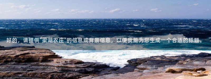 琳琅娱乐百科