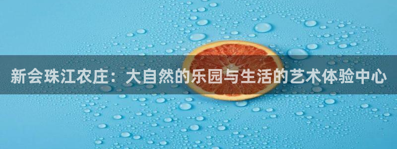 琳琅娱乐社区600u