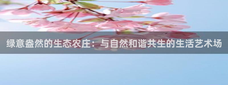 琳琅娱乐平台登陆
