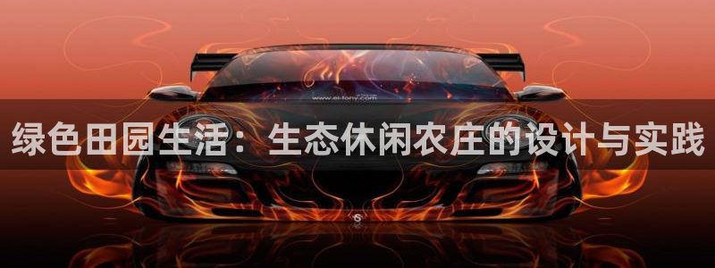 琳琅娱乐足球