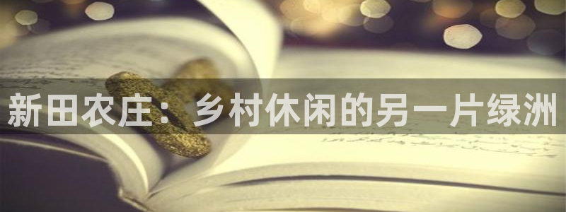 琳琅娱乐登入