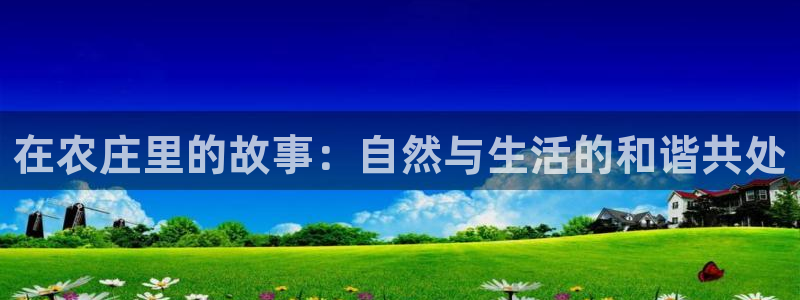 琳琅偏爱娱乐
