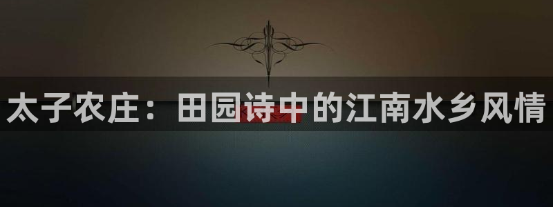 琳琅娱乐