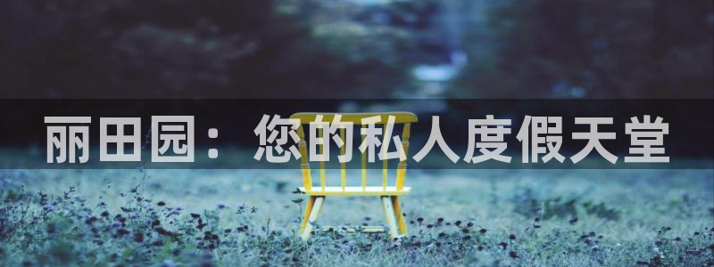 琳琅娱乐放心33300