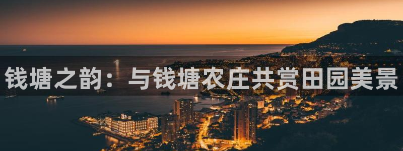 琳琅娱乐平台