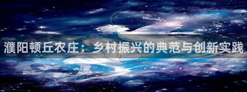 琳琅娱乐直播