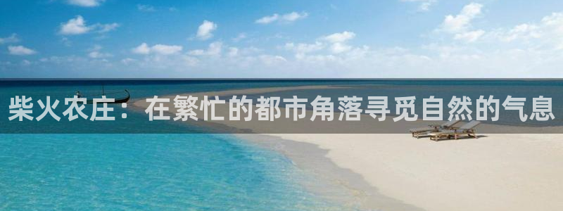 琳琅娱乐总代