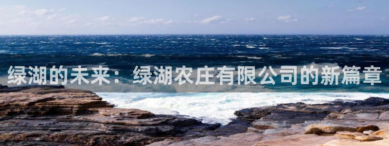 琳琅娱乐APP下载