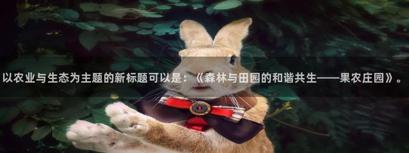 琳琅娱乐注册咋7O777