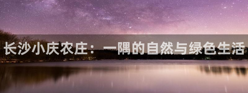 娱乐从琳琅榜开始笔趣阁