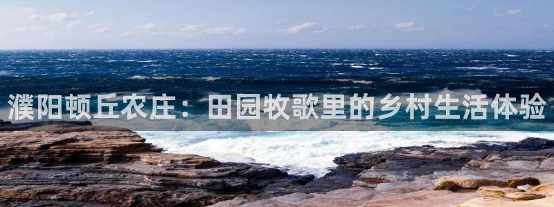 琳琅娱乐平台登陆