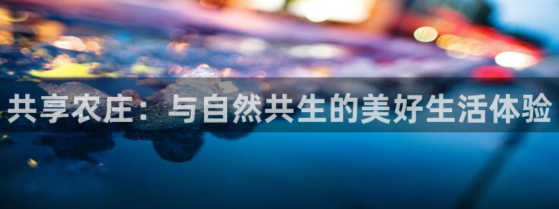 青娱娱乐琳琅导航