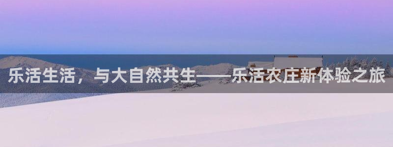 琳琅娱乐周7O777