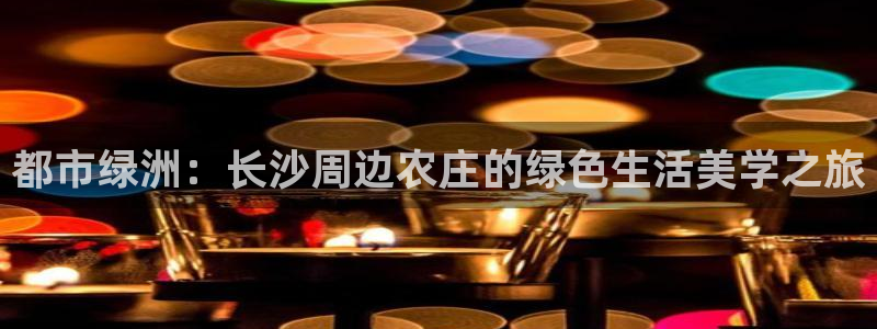 琳琅娱乐导航