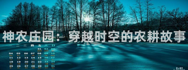娱乐从琳琅榜开始