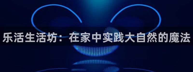 琳琅娱乐平台怎么样知乎