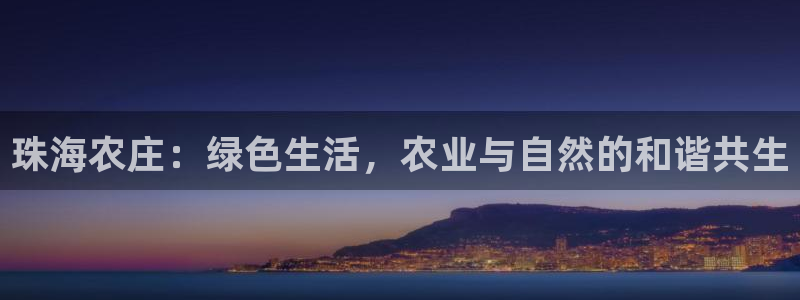 琳琅娱乐黑钱
