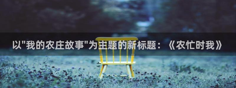 琳琅娱乐APP下载
