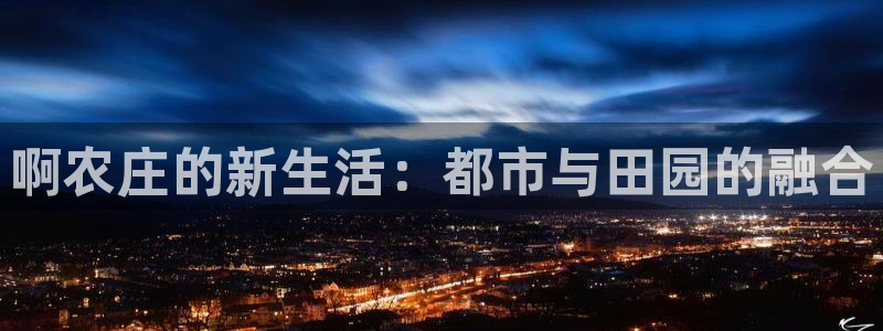 琳琅娱乐平台登陆