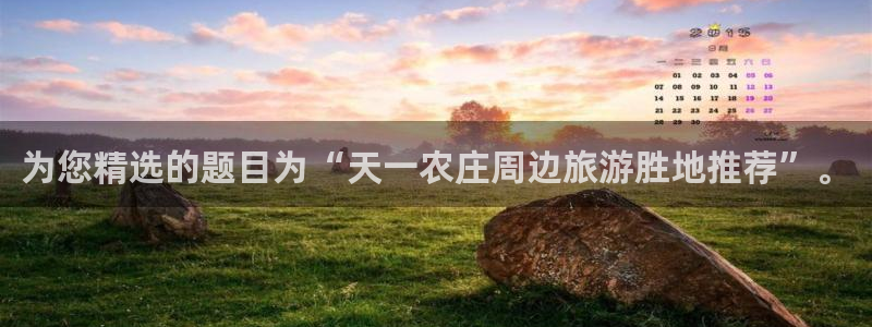 娱乐从琳琅榜开始