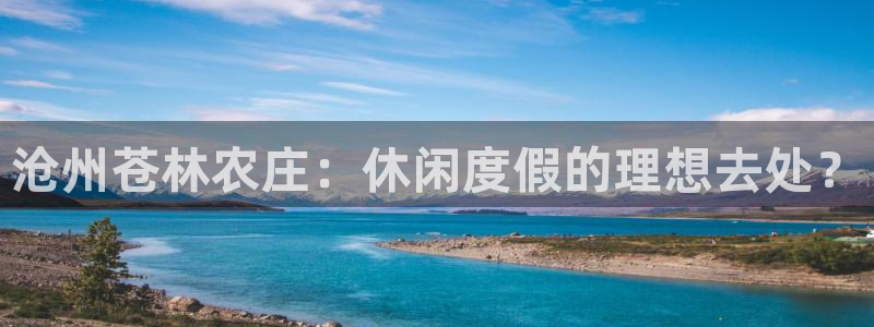 琳琅娱乐组飞车