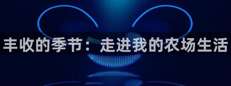 琳琅娱乐场所有哪些