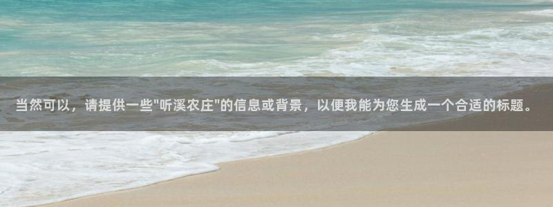 娱乐从琳琅榜开始的小说