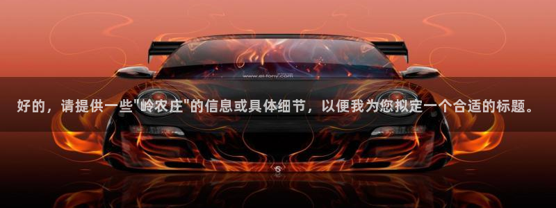 琳琅娱乐平台是真的吗知乎