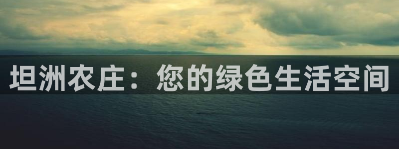 琳琅娱乐登入官网