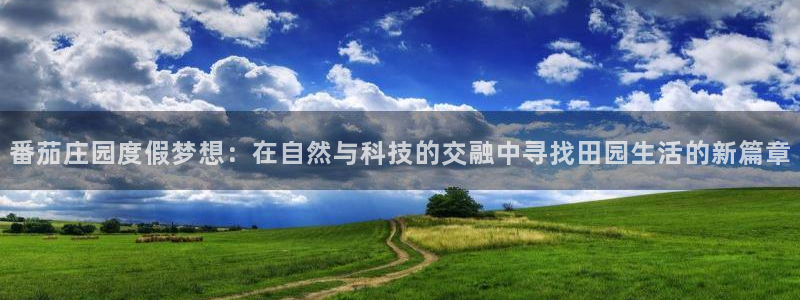 琳琅社区娱乐视频