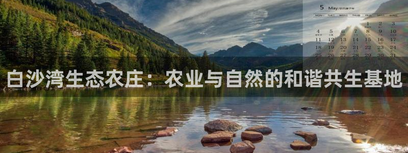 琳琅娱乐招商注册