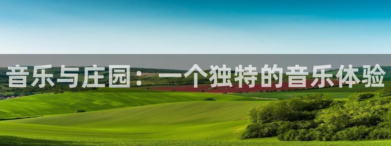 琳琅娱乐平台注册